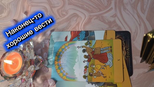 Вам важно услышать🔥🔥
