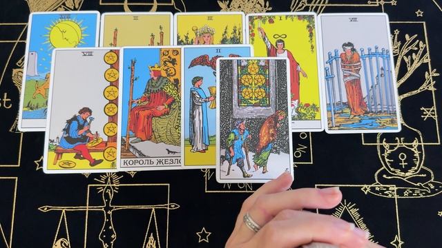 ТАРО РАСКЛАД | ЛЮБОВЬ ИЛИ ИГРА⁉️🧐🤔