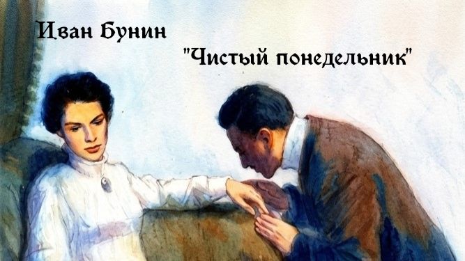 Краткие пересказы для школьников 11-ых классов по литературе.