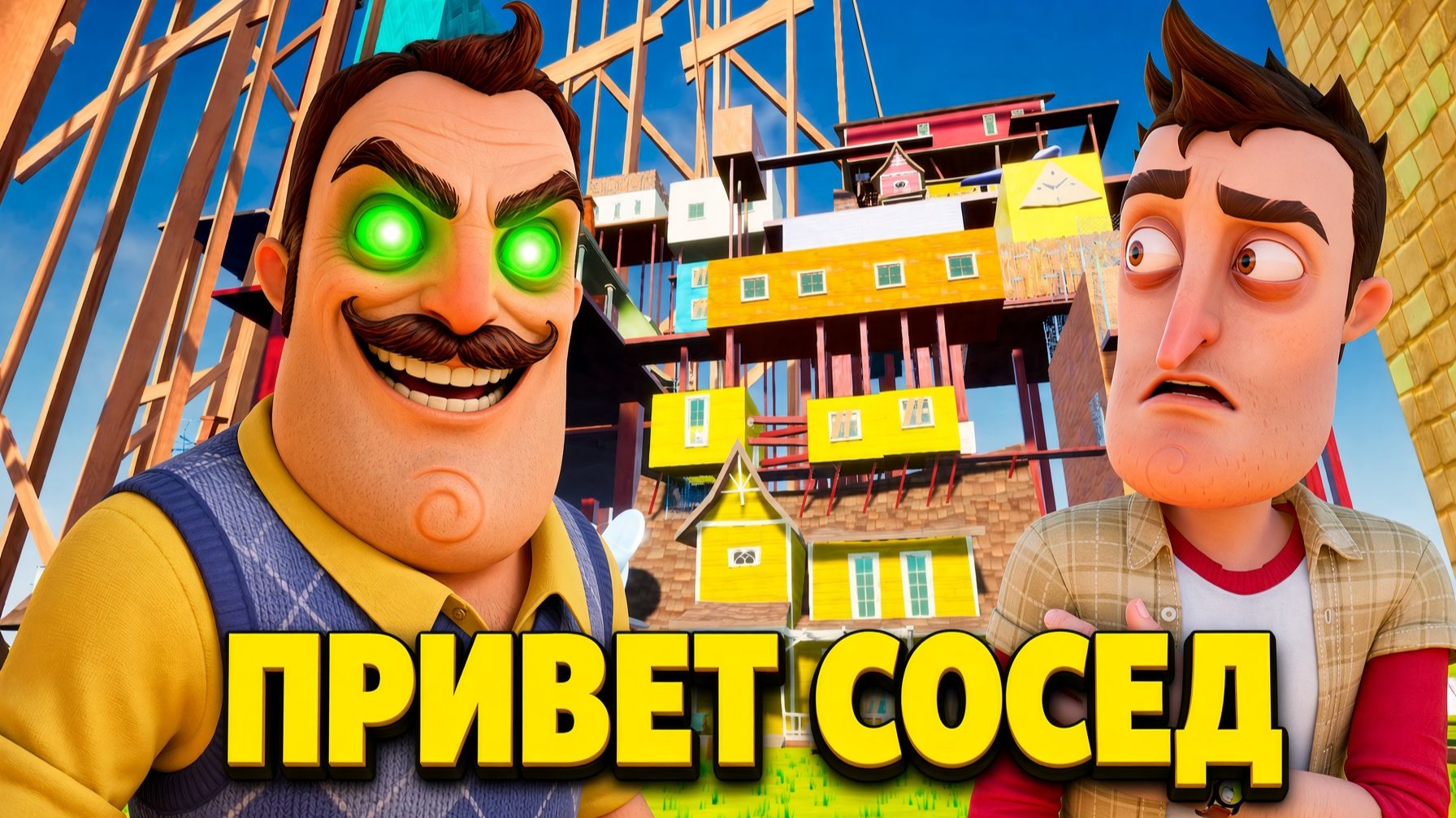 ПРИВЕТ СОСЕД ПРОТИВ ТЬМЫ!ИГРА HELLO NEIGHBOR MOD Gabriel Quest Remastered ПРОХОЖДЕНИЕ