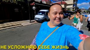 НЕБЛАГОДАРНАЯ Я СКАЗАЛА МНЕ ЛЕНУСЯ