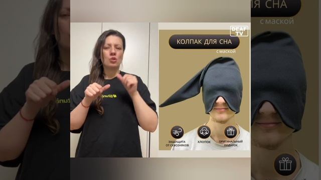 МИР ВИДЕО ДЛЯ ГЛУХИХ 10 ОКТЯБРЯ 1ЧАСТЬ