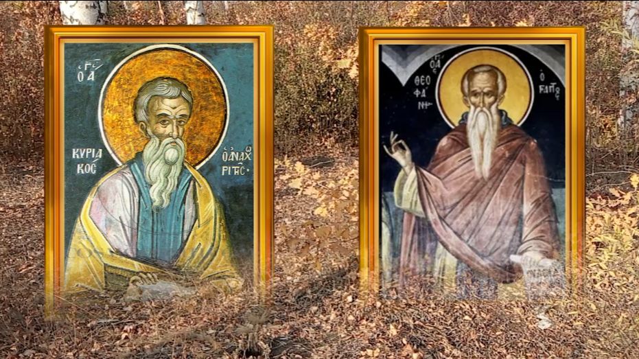 12 октября день Феофана. В этот день загадайте желание, не жадничайте и ни на кого не обижайтесь
