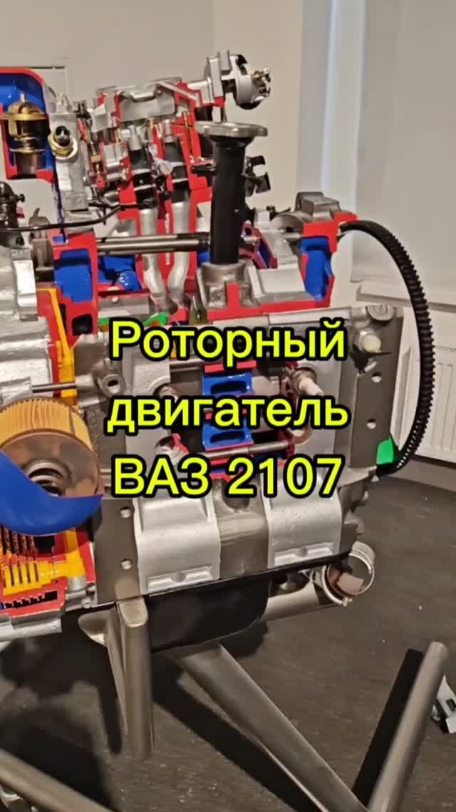 Роторно-поршневой двигатель ВАЗ 2107/05