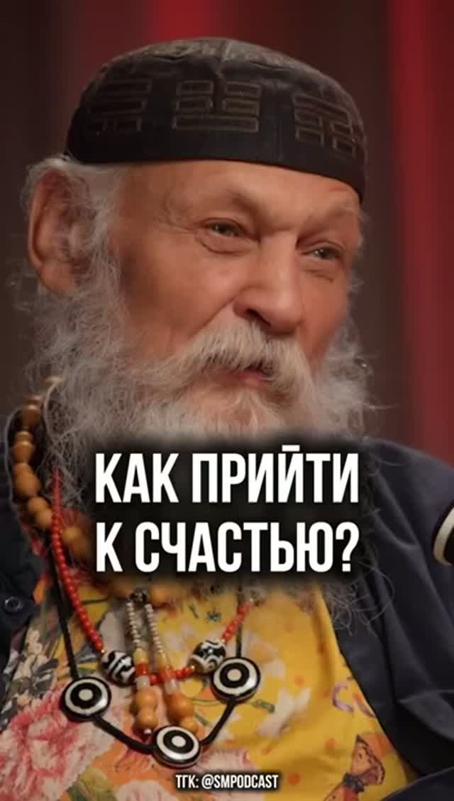 Хочешь быть счастливым? Просто будь им