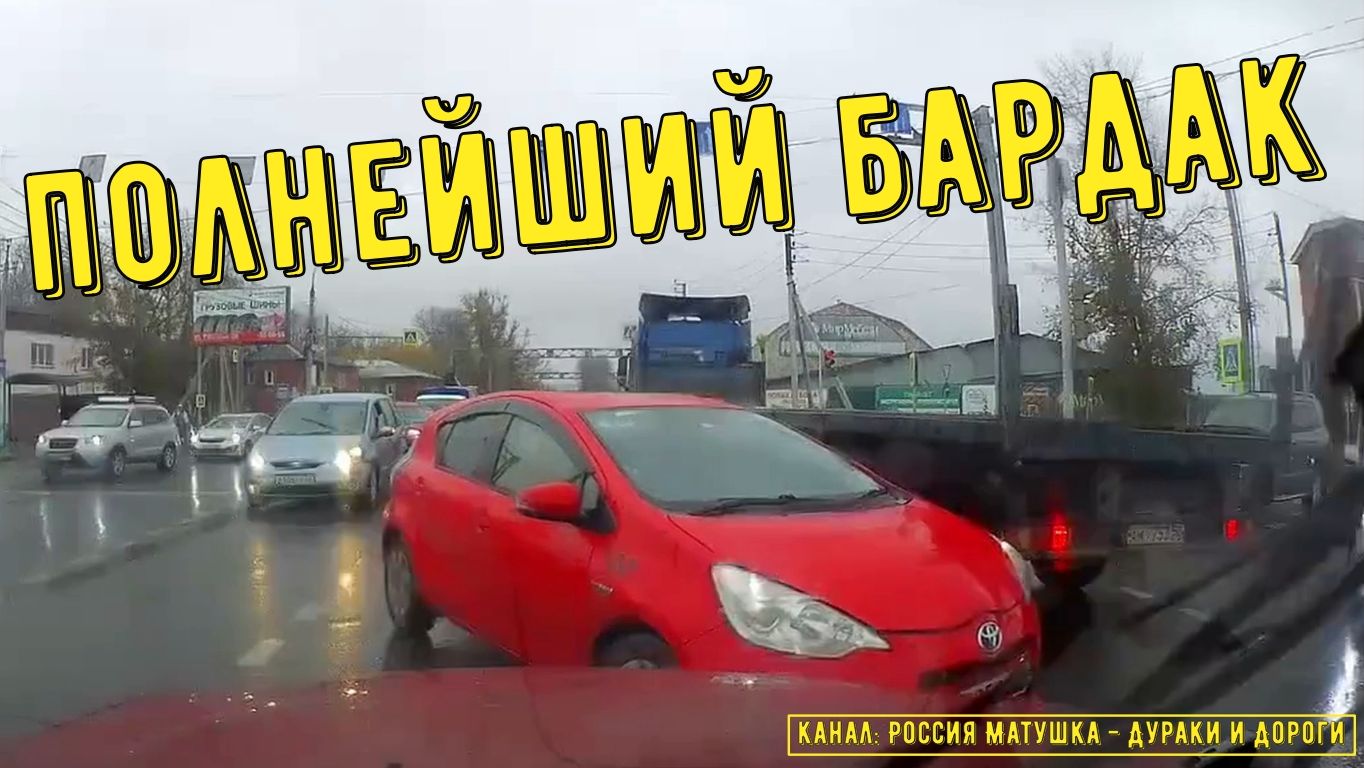 Неадекватные водители и хамы на дороге #895! Подборка на видеорегистратор!