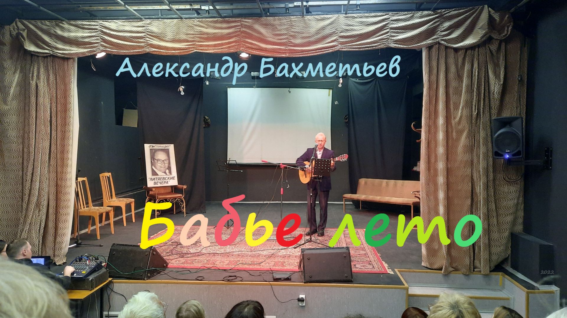 Песни