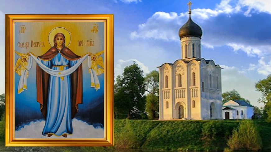 14 октября Рождество Пресвятой Богородицы. Сегодня и простые слова будут сильными и могут сбыться