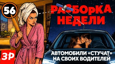 Обзоры и новости авто