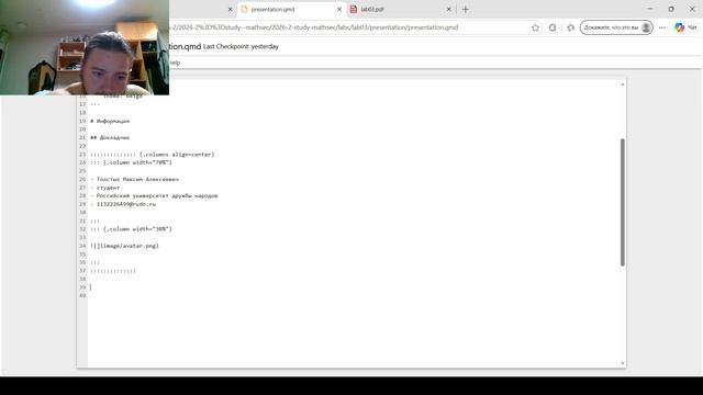 Математические основы защиты информации и информационной безопасности