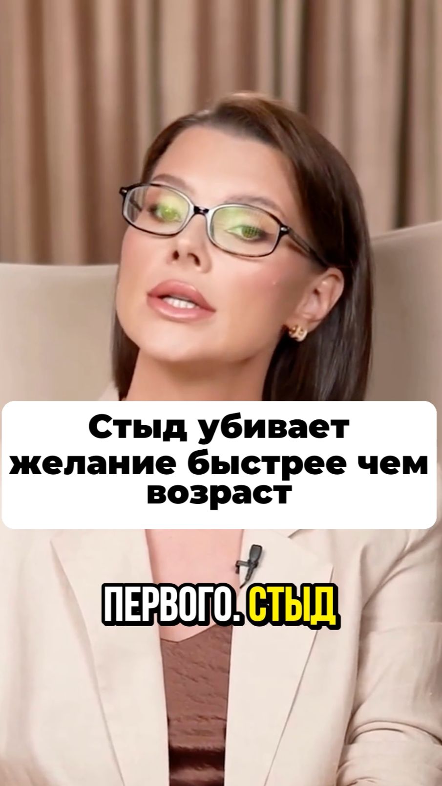 Как непрожитый стыд превращается в гнев и разрушает страсть