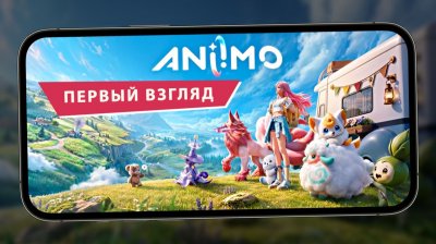Игровые новости и обзоры