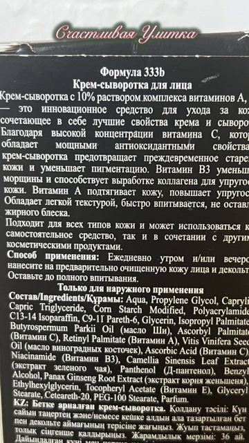 Обзор шампуни и косметика