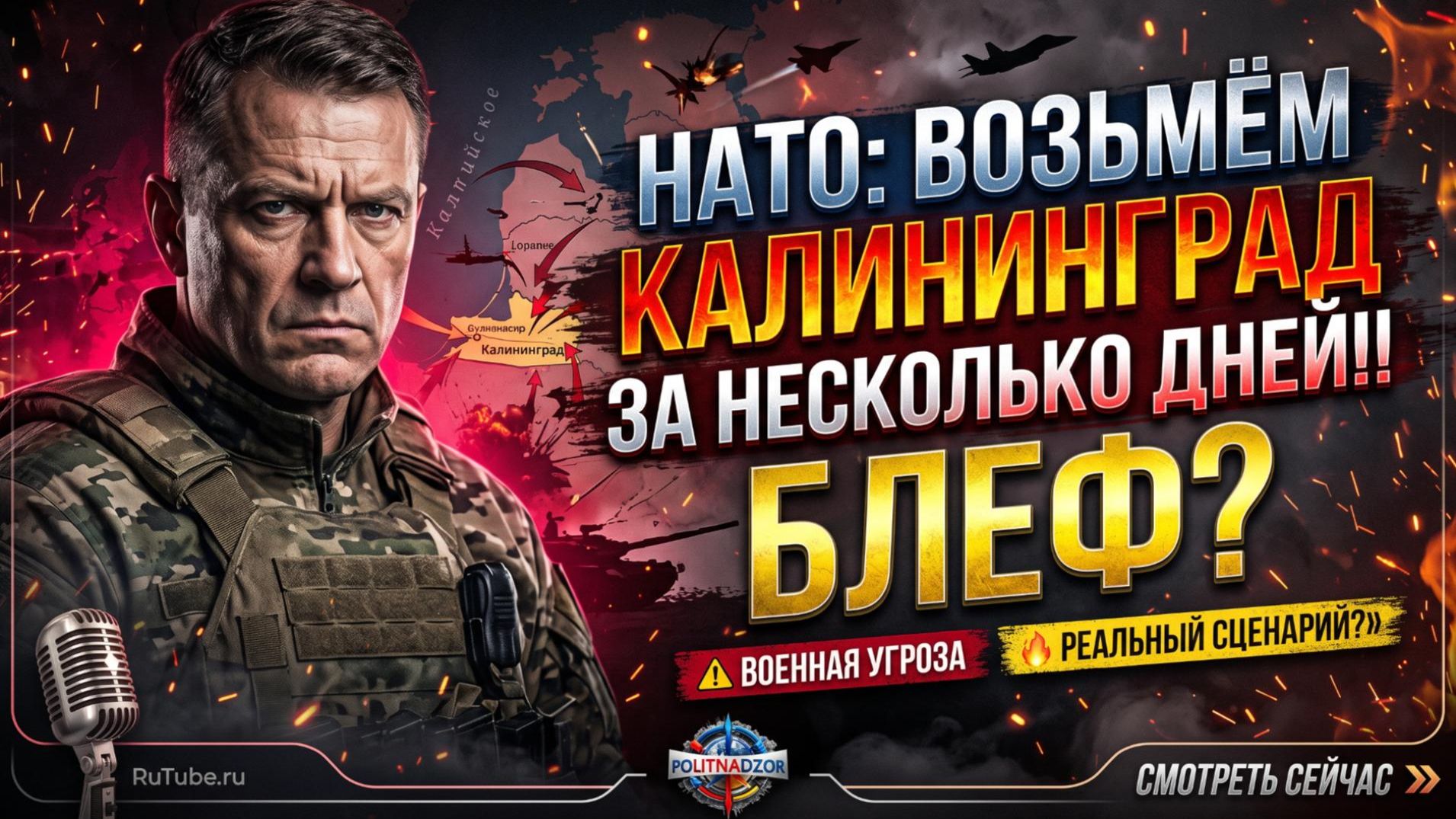 Аналитика от Питера Эриксона