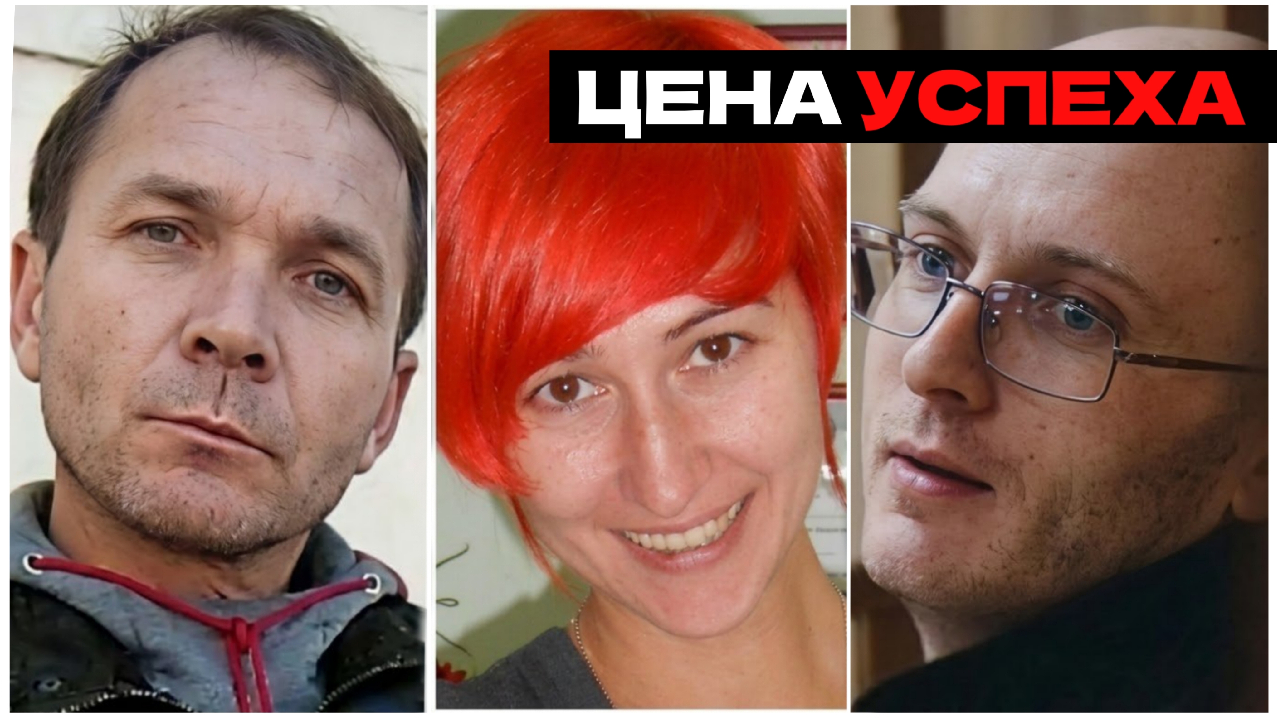 Трагедия Ирады. Что сгубило лучшего стилиста Тюмени?!