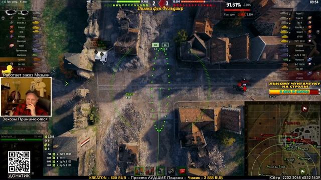 T92 - путь к 7000 урона, отжигаем фугасами по танкистам!