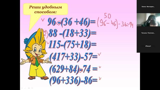 5 класс