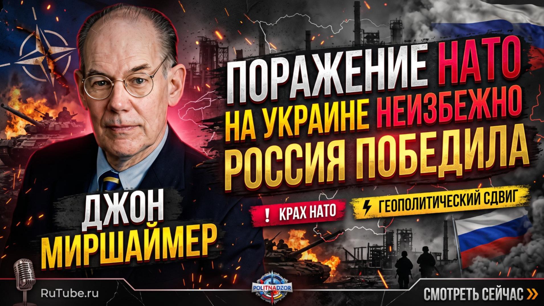 Мировые дела в контексте