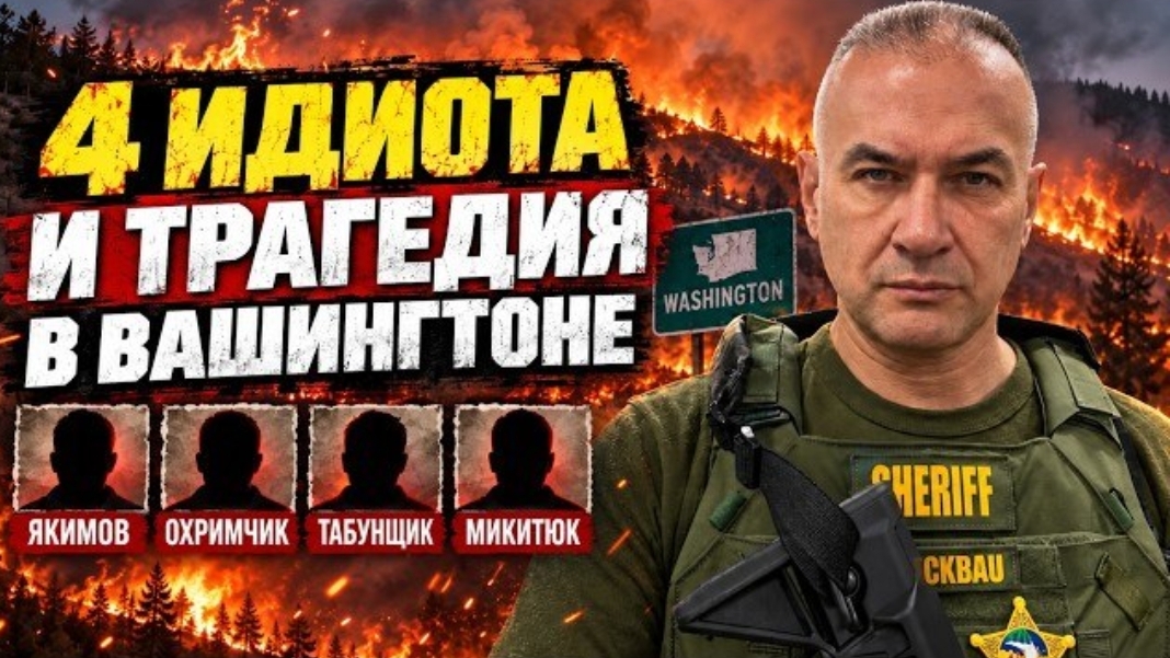 Фейерверки, пожар и четыре ареста - как Snapchat вывел детективов на подозреваемых...