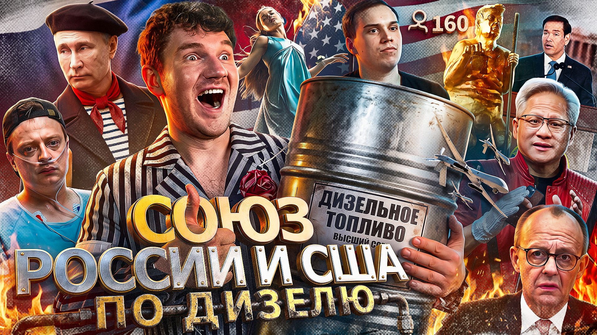🎙США сняли санкции с нас!!! // Отставка Зеленского // Яндекс в огне №127