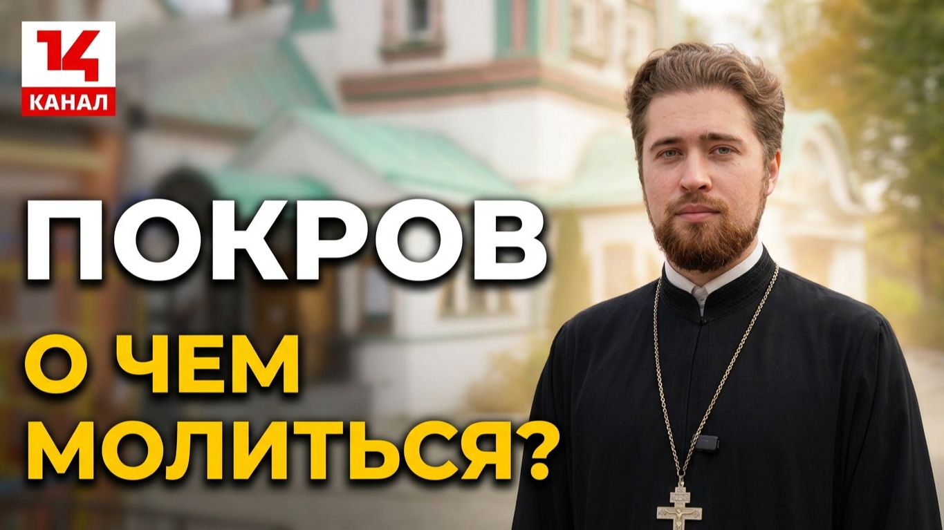 Православный плейлист