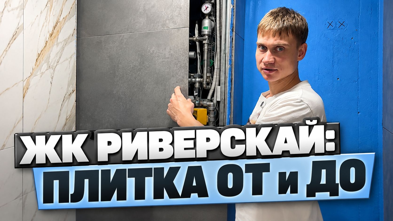 Как мы работаем