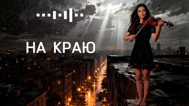 Песни