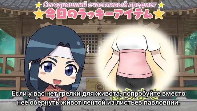 [Переводится] Цугумомо: Мини-аниме