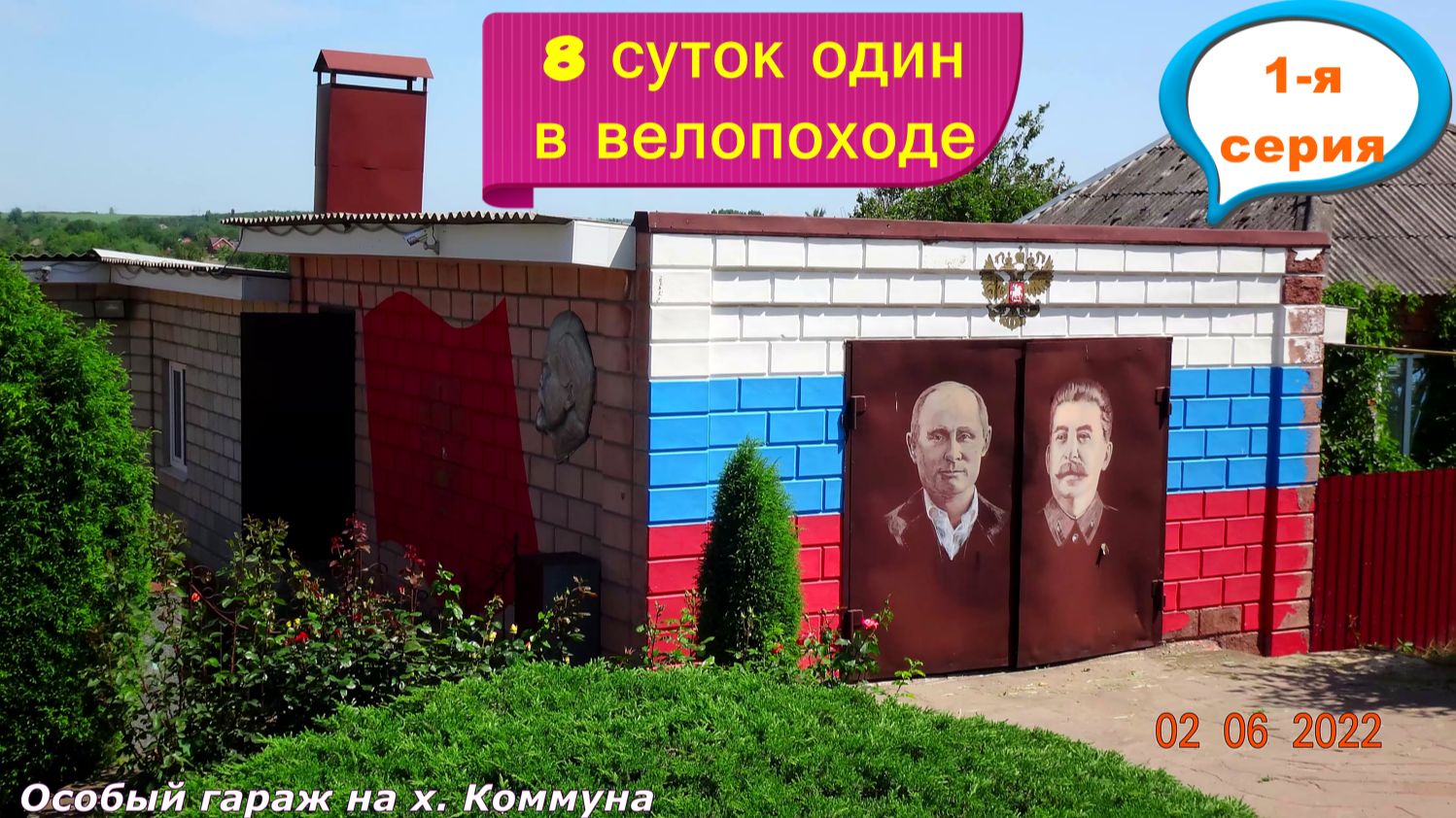Мой 2026 вело-год.