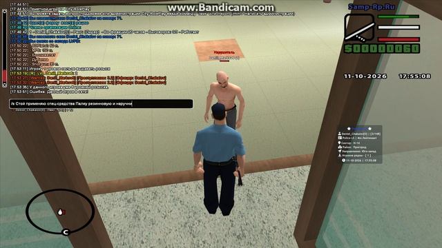 Понравившиеся
