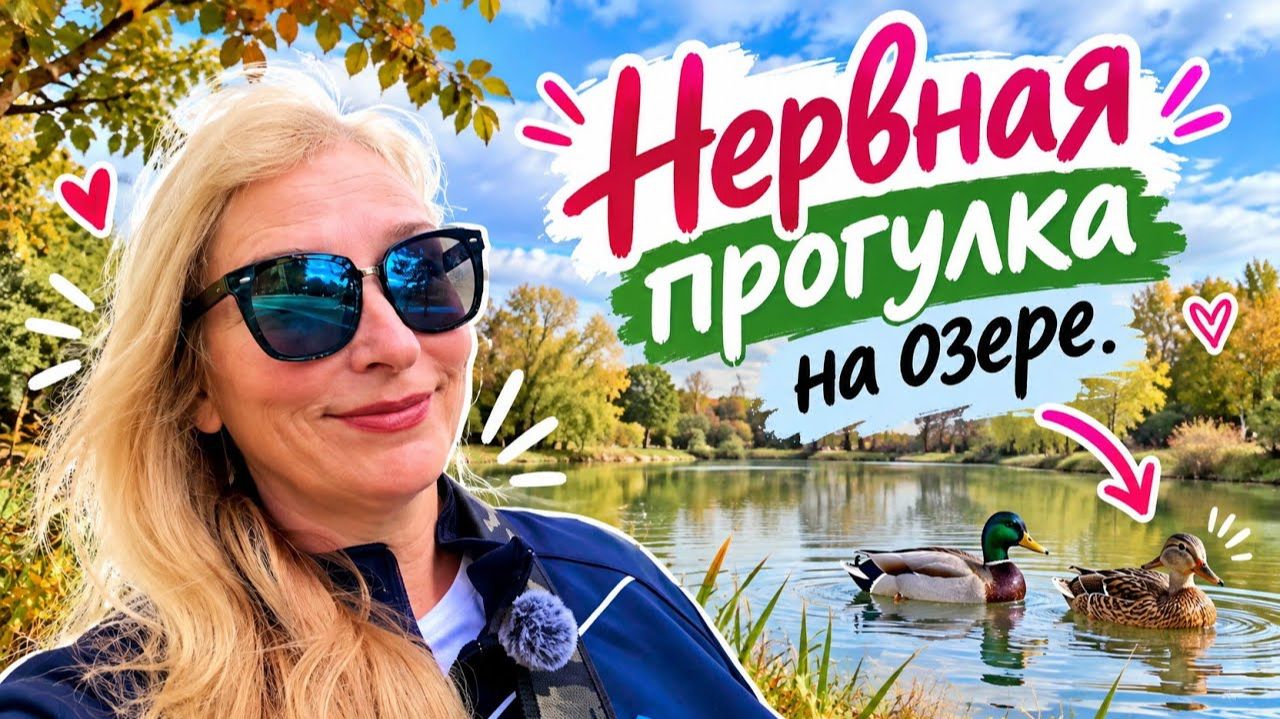 Размышления