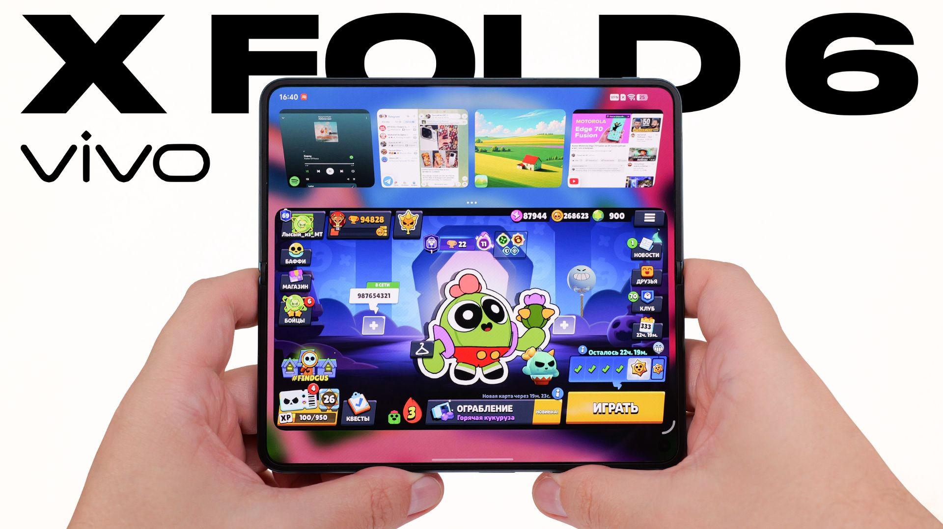 Сменил Samsung Fold 8 на vivo X Fold 6. Что я получил?