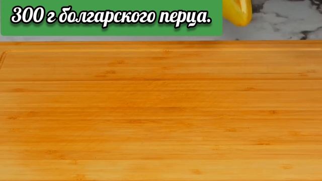 Рецепты на каждый день: быстро, просто, вкусно