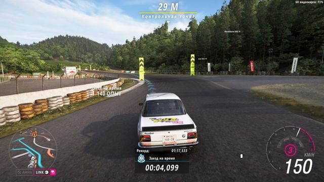 Forza horizon 6