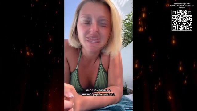 У ЖЕНЩИН КОНКРЕТНАЯ ПАНИКА! МУЖЧИНЫ ПОУМНЕЛИ!