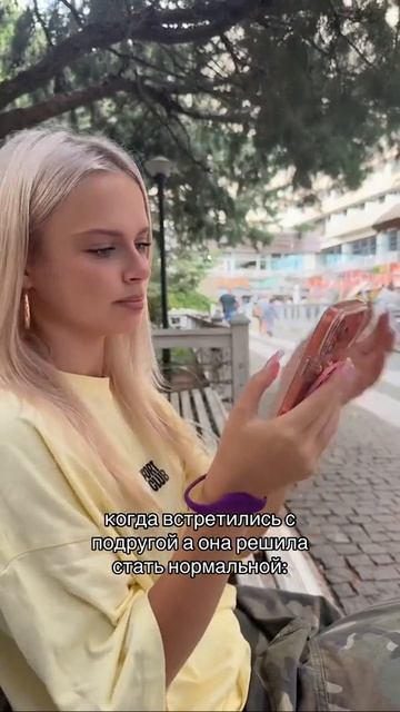 Иногда настроение меняется на пару секунд, а у вас как сегодня настроение?