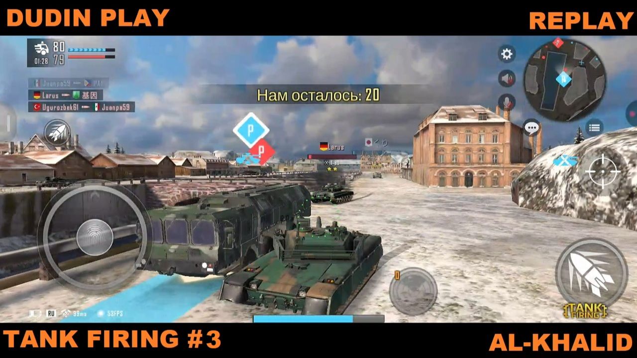 TANK FIRING (ЗАПИСИ И РЕПЛЕИ БОЕВ)