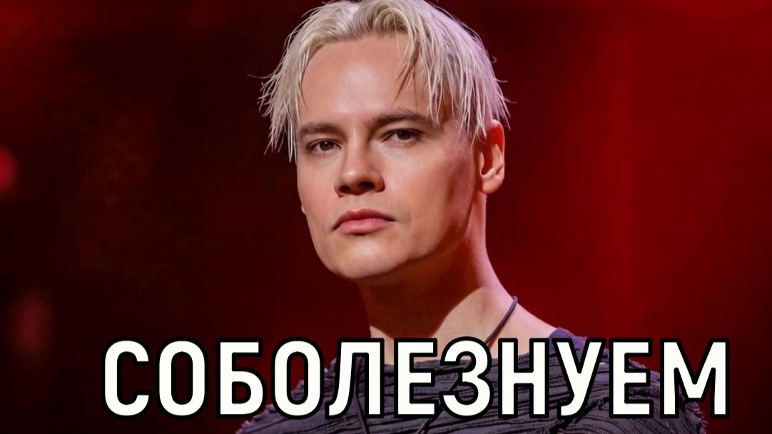 Это случилось когда не ждали. SHAMAN принимает соболезнования, концерты не отменяет
