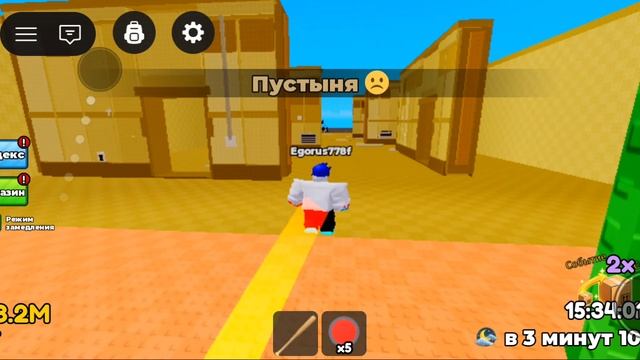 укради истину