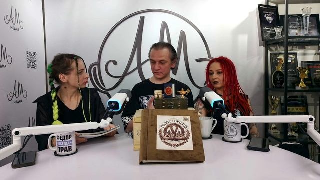 Шоу "Голос Городов"