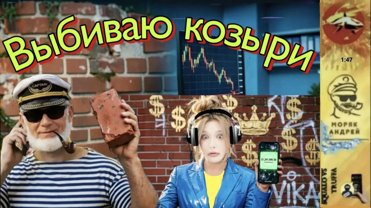 моряк Андрей