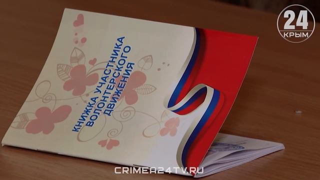 Новости Крыма