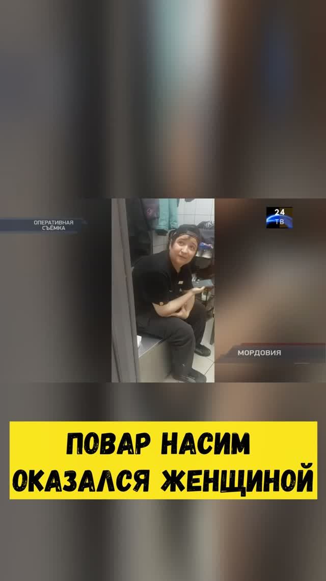 Мигрантка из Таджикистана выдавала себя за мужчину, нелегально работая в России