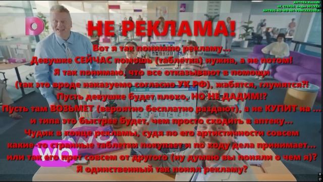 Реклама