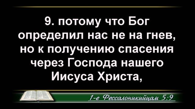 Как этот Человек может спасти нас? - 3Christ.ru