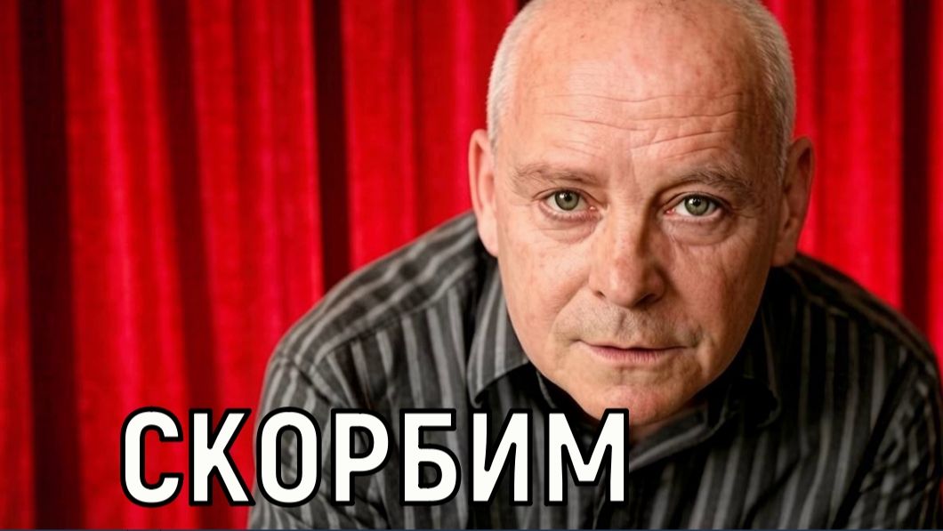 Артист непревзойденного таланта. Жизнь Владимира Баранова оборвалась в больнице