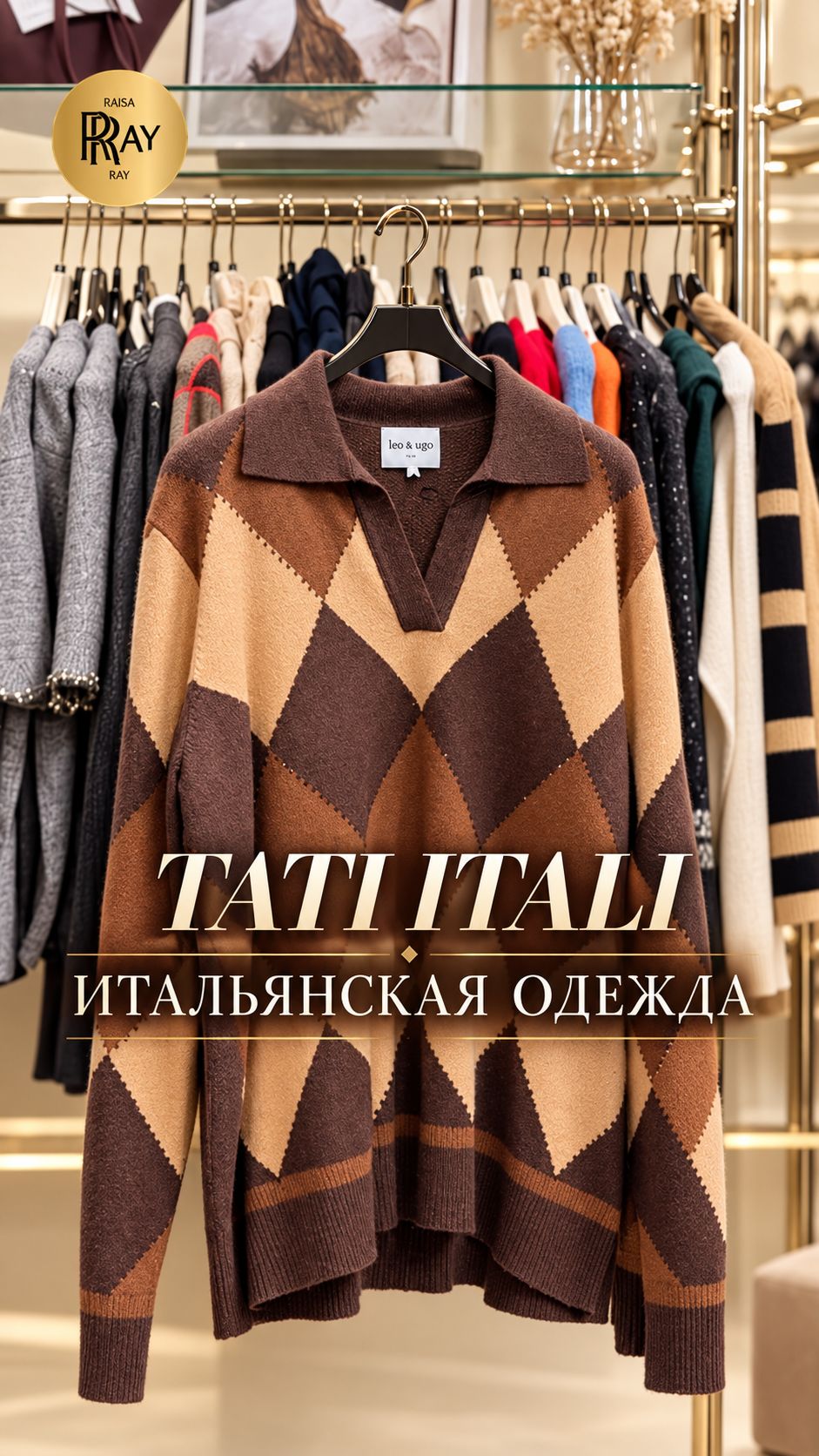 TATI ITALI😍 ЕВРОПЕЙСКИЕ НОВИНКИ ЖЕНСКОЙ ОДЕЖДЫ✨ ИТАЛИЯ ФРАНЦИЯ ГРЕЦИЯ🎀 #шопинг #мода #покупки