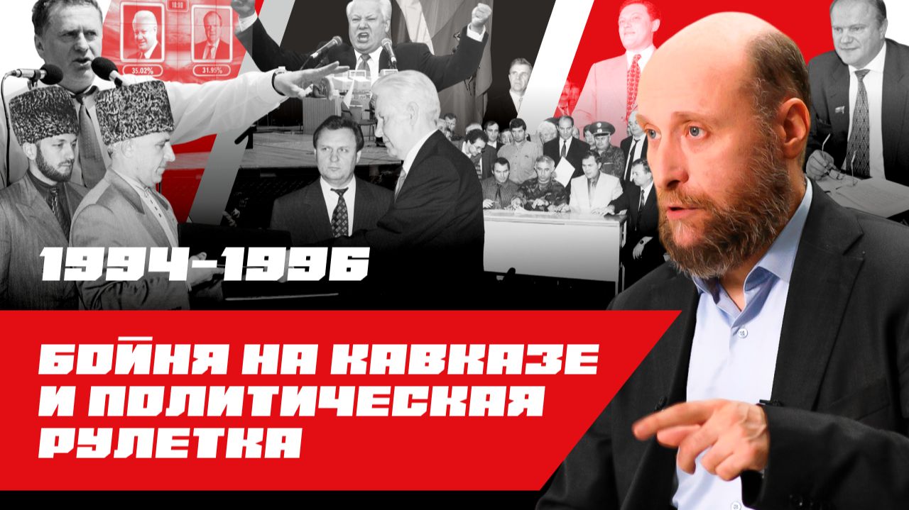 «Самый поучительный век»