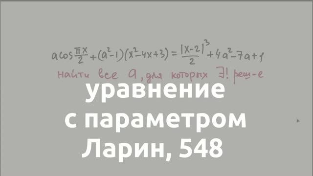 тренировочные варианты егэ