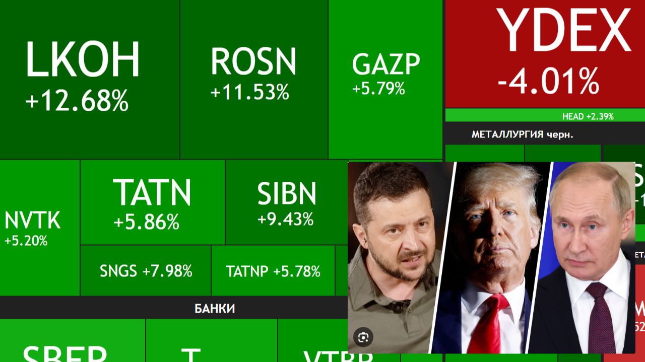 ⚡️11 октября ► ПЕРЕМИРИЕ РФ и Украины? / Трамп разгоняет наш рынок / Рост рынка на 5% ► Итоги недели